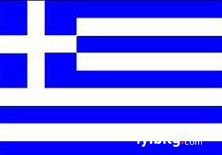 Yunanistan'a not darbesi 
