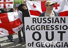 Rusya, Gürcistan ile barış şartlarını açıkladı