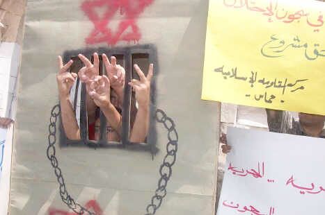 Filistinli mahkumlar böbreklerini satıyor 