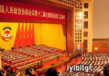 Çin'in en önemli siyasi toplantısı